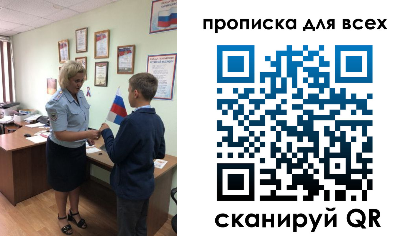 форма 3 в Краснокаменске