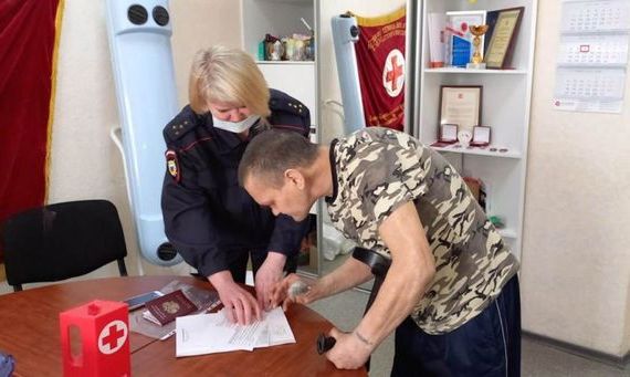 прописка в Краснокаменске